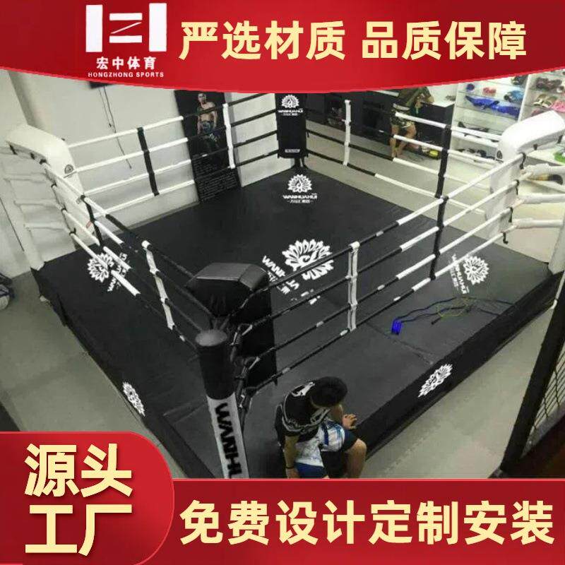 mma拳击擂台散打拳击台搏击比赛专用落地式拳台泰拳摔跤武术擂