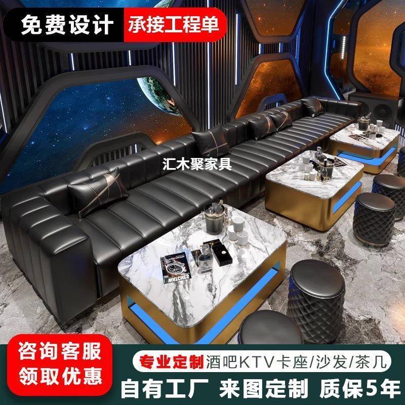 KTV派对房沙发轻奢包厢茶餐厅小酒馆。音乐清吧酒吧卡座茶几