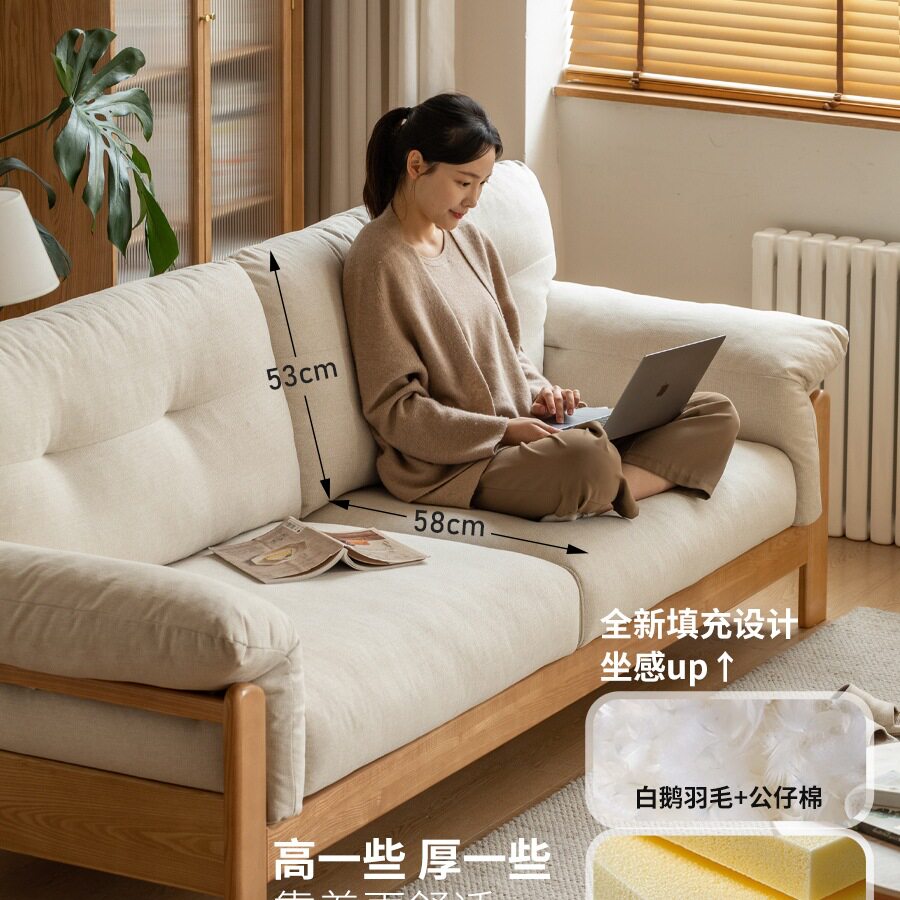 实木沙发客厅原木风直排沙发家用小户型白蜡木布艺沙发无家装建材