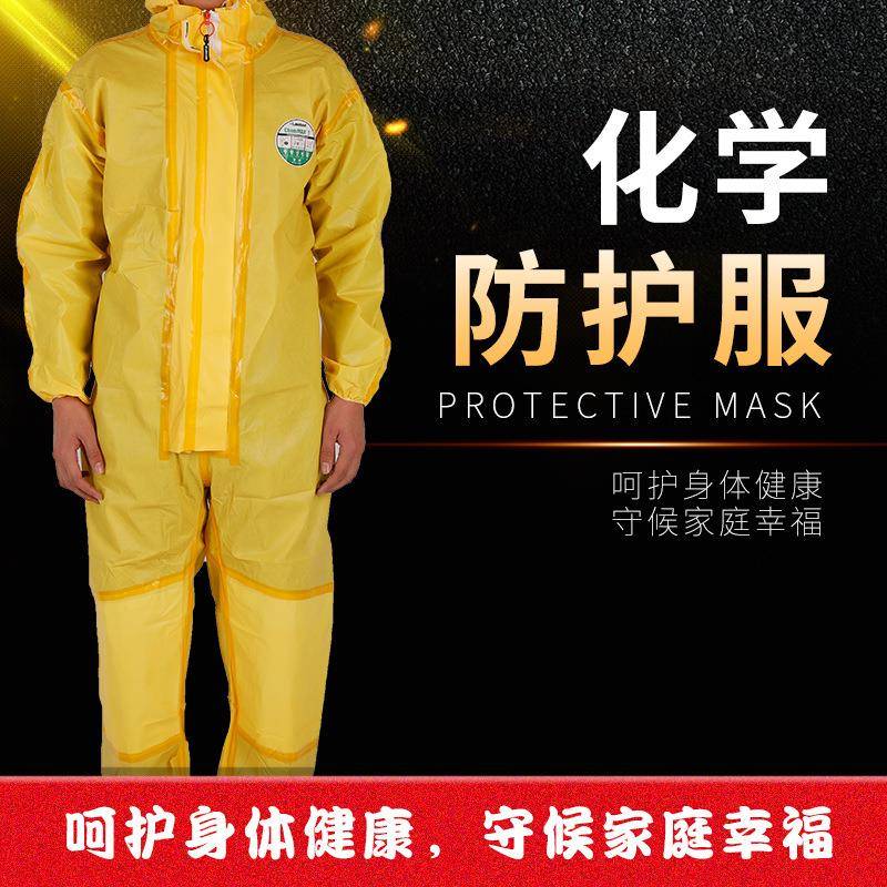 雷克兰凯麦斯CT1S428防化服防酸碱一次性连体带帽防护服化工厂