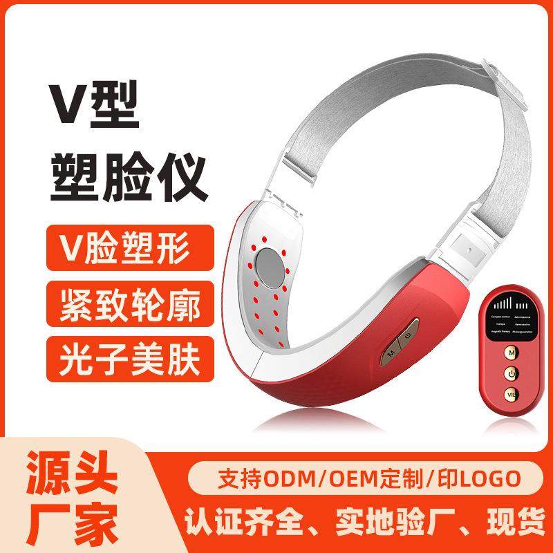 新款EMS微电流震动式V型瘦脸仪提拉肌肤双下巴彩光V脸瘦脸仪