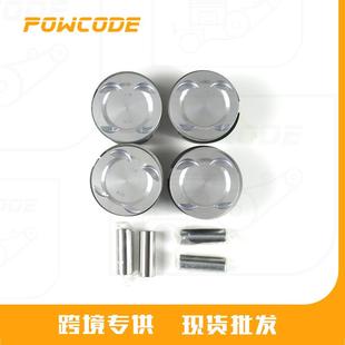 现货汽车发动机活塞55588065适用于欧宝A14XER1.4L标准配环