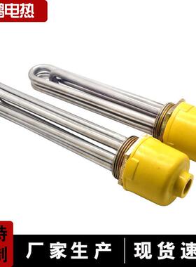 大功率加热管DN502寸加热管DN40导热油水箱加热管锅炉法兰加热管