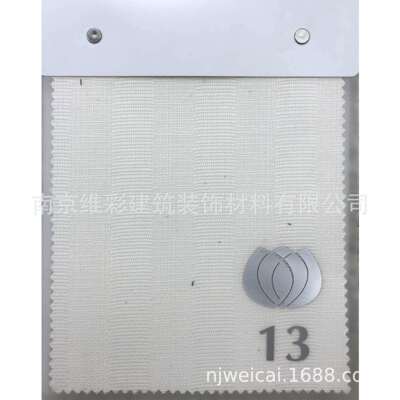 国产泰祺鸿/touchhug1.37米窄幅墙布壁布工程本13号