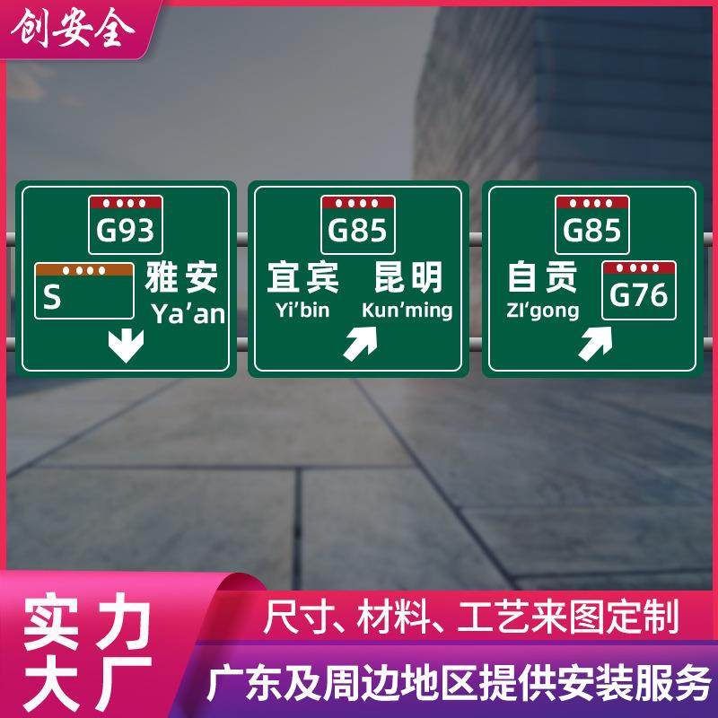 海南高速交通标志牌反光铝板桥梁限高限速警示牌城市交通标识牌,机械设备,其他机械设备,淘宝优惠券,粉丝福利购,淘宝优惠卷