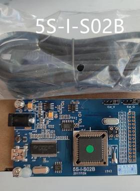 应广仿真器5S-I-S02/B单核处理系列芯片仿真工具包邮