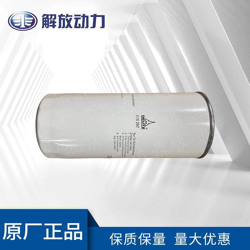 道依茨发动机配件机油滤芯01182947现货供应,纺织面料/辅料/配套,纺织机械配件,淘宝优惠券,粉丝福利购,淘宝优惠卷