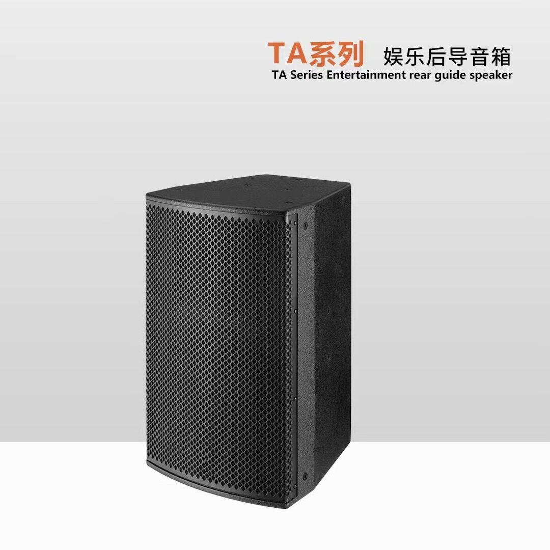 12寸KTV音箱设备高端娱乐酒吧舞台宴会厅专业音响