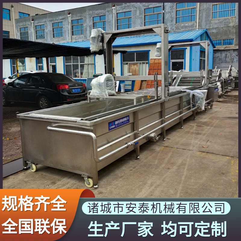 银耳深加工气泡清洗机 百香果高压喷淋清洗机 龙须菜自动清洗设备