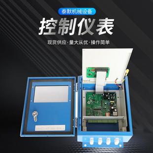 给煤机称重控制仪表RM2001 RM2105显示称重积算仪配料控制仪表