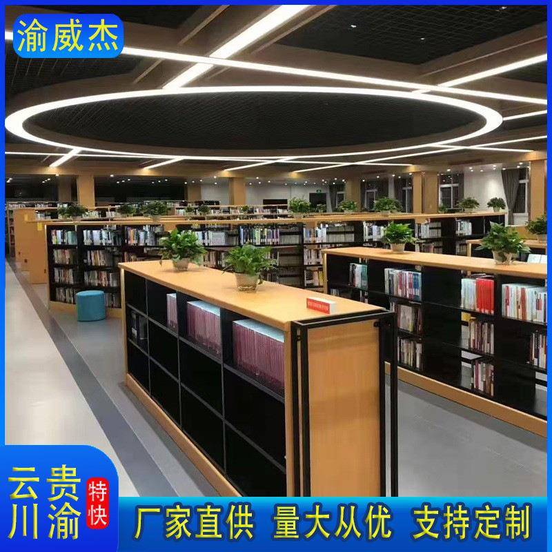 钢制图书馆书架学校阅读室书架资料档案架书店书籍室单面双面书架