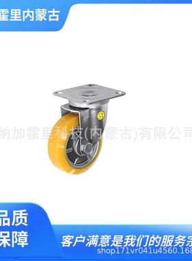 SISIKU狮子吼脚轮MCDJ-75MCDJ-100MCDJ-130MCDJ-150EUWJB-75