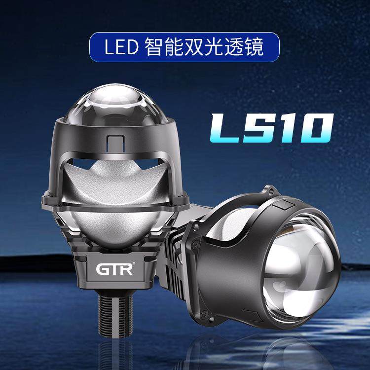 2.5寸智能透镜车灯汽车LED透镜一体驱动自带散热远近一体车灯,机械设备,其他机械设备,淘宝优惠券,粉丝福利购,淘宝优惠卷