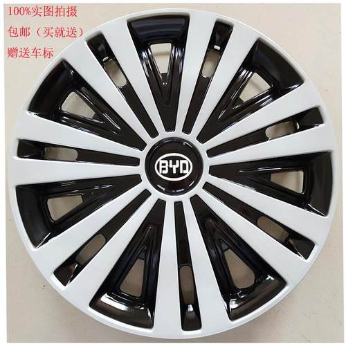 适用于比亚迪F0F3F3rG3F6轮毂汽车盖f0轮毂盖f3轮毂罩改装盖帽