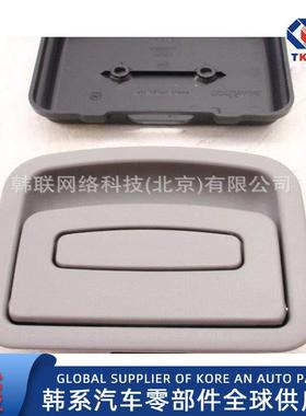 857552B000J985755-2B000J9适用于10款新胜达后备箱拉手把手