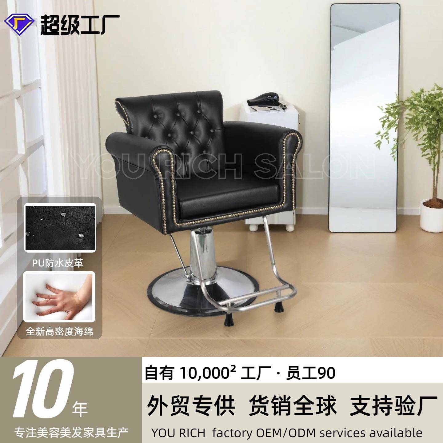 美发椅理发椅工厂供应理发店椅子液压女士染发椅化妆造型椅子