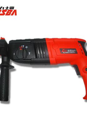 力士霸Z1C-YD-26SE电锤电动冲击钻电动工具