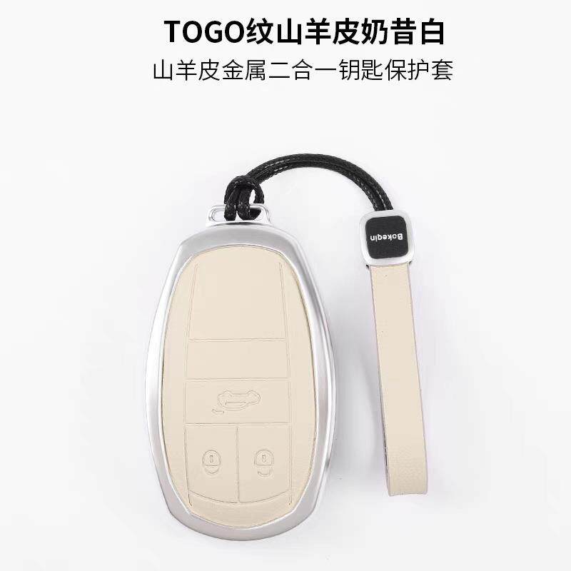 适用宾利钥匙套飞驰欧陆GT添越慕尚高档皮加铝合金壳扣包汽车