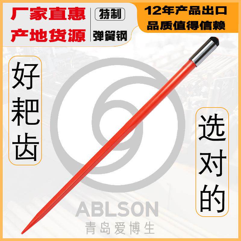 直销长矛农机配件齿草捆针干草叉草堆叉叉车装载机耙齿