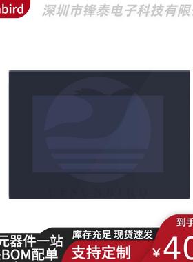 Nextion智能电容屏5.0寸人机交互HMI英文版NX8048P050_011C_Y带壳