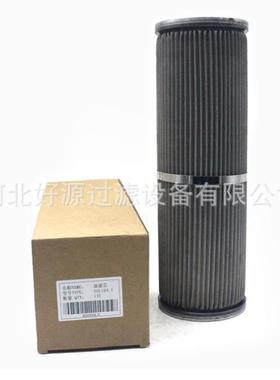 螺杆机油过滤网氨制冷压缩机油滤芯YGL194.2/194.1