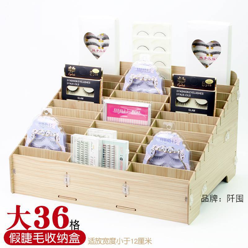 。睫毛美睫工具盒睫毛桌面收纳盒杂物格子展示架阶梯式整理托盘