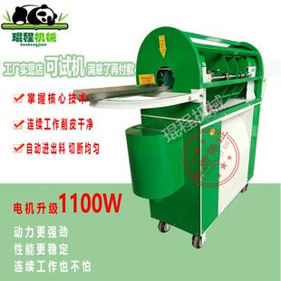 新一代全自动甘蔗削皮机去皮机刮皮切段机商用甘蔗削皮机器水果店