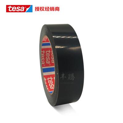 tesa60404黑色替代德莎4104pvc薄膜分色遮蔽测试封箱密封标识胶带