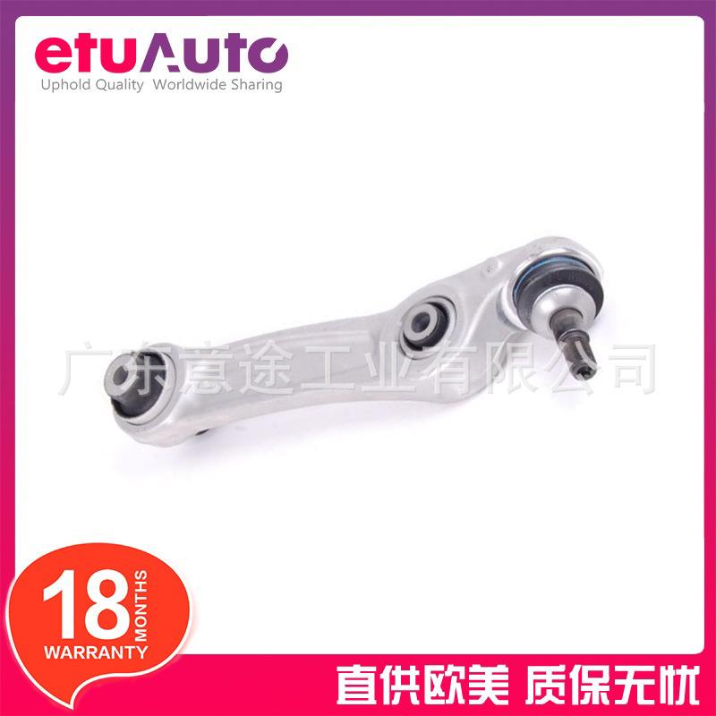 适用宝马5系F106系左前下摆臂拉杆3112679420431126794203