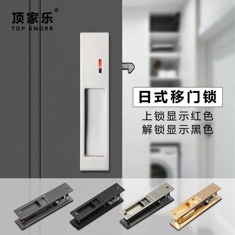 日式移门锁推拉门钩锁木移门钩锁平移门锁卫生间指示移门锁趟门锁
