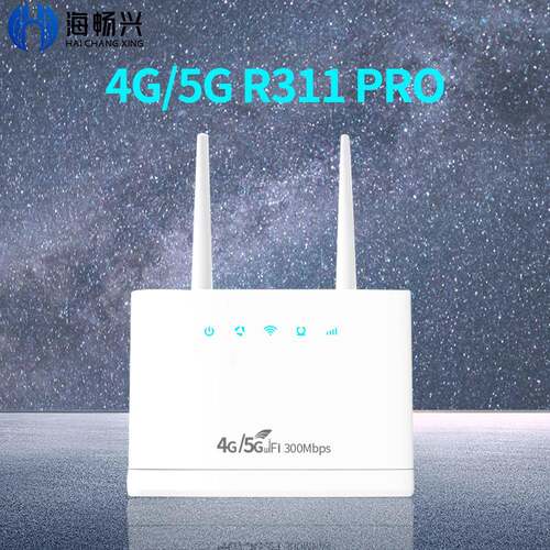 新品带B28频段的4G无线路由器SIM卡转网线支持欧洲/东南亚300M