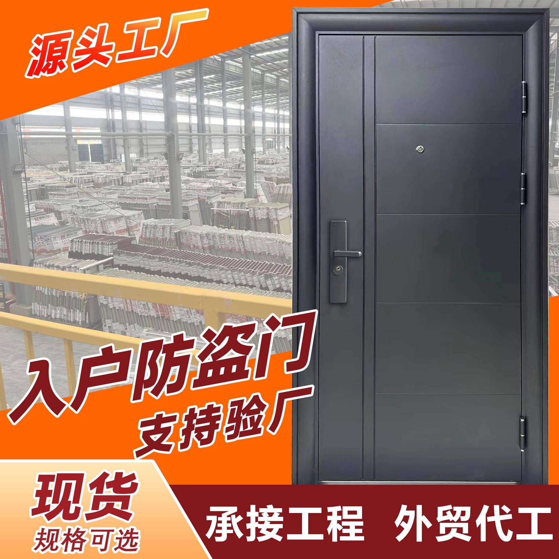 入户防盗门工程门学校门金属钢质门卧室门进户门房间门铁门