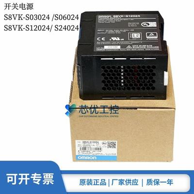 S8VK-S03024S06024S8VK-S12024S24024S48024开关电源