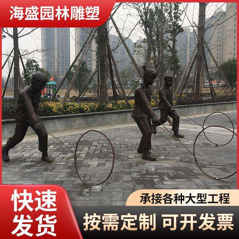 玻璃钢童趣玩耍雕塑广场校园步行街嬉戏小孩滚铁圈人物雕塑