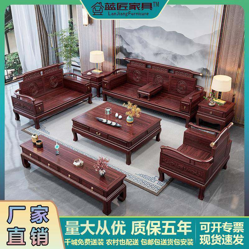 新中式实木橡胶木沙发组合简约轻奢家用客厅大小户型冬夏两用家具