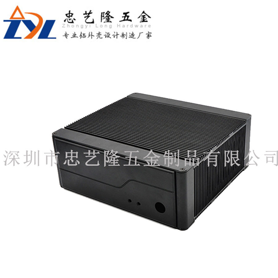 铝型材机箱工控服务器机箱铝型材机箱机壳异形铝合金机箱厂家