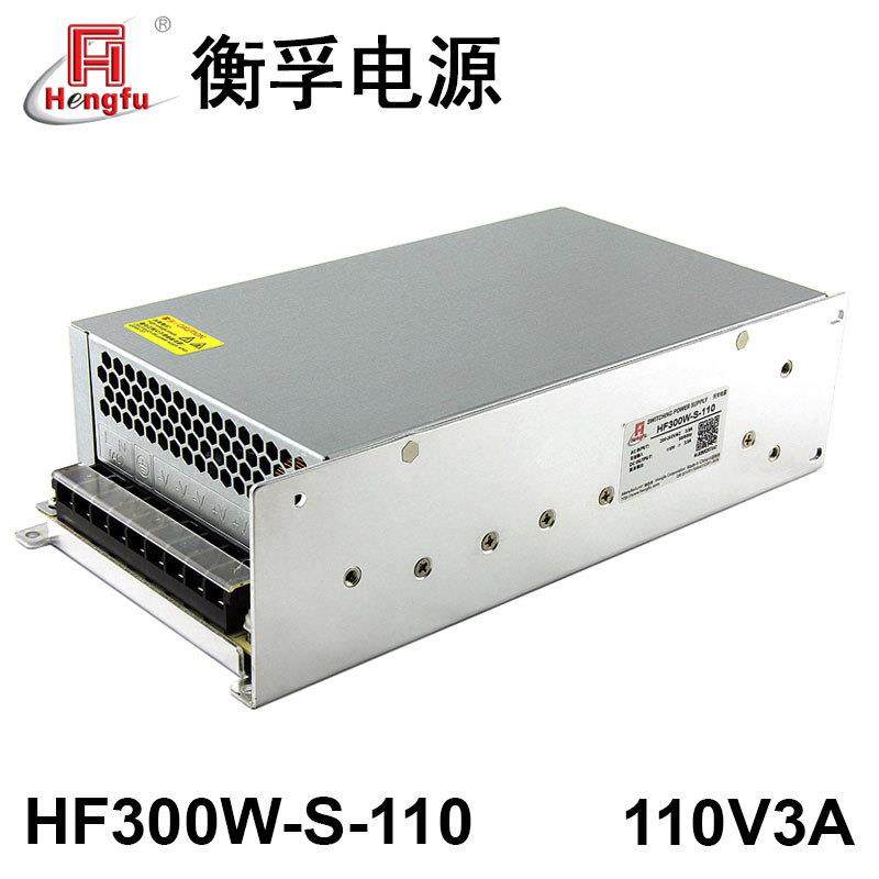 衡孚HF300W-S-110工业机壳电源DC110V3A单路大功率直流开关电源
