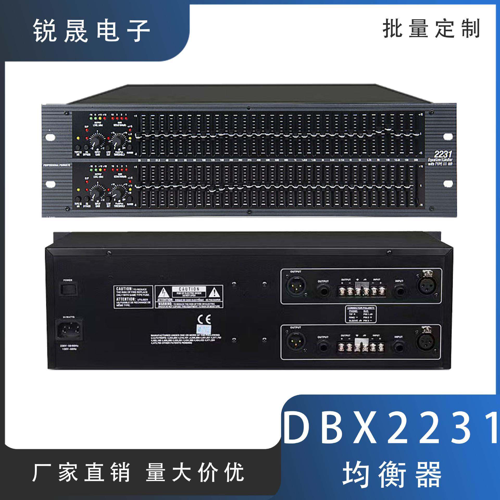 DBX2231专业EQ均衡器/带压限双31段/图示/调音效果器
