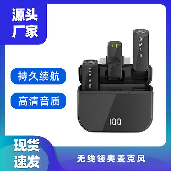 新款无线领夹麦克风H61带充电仓清晰收音智能降噪距离远迷你话筒