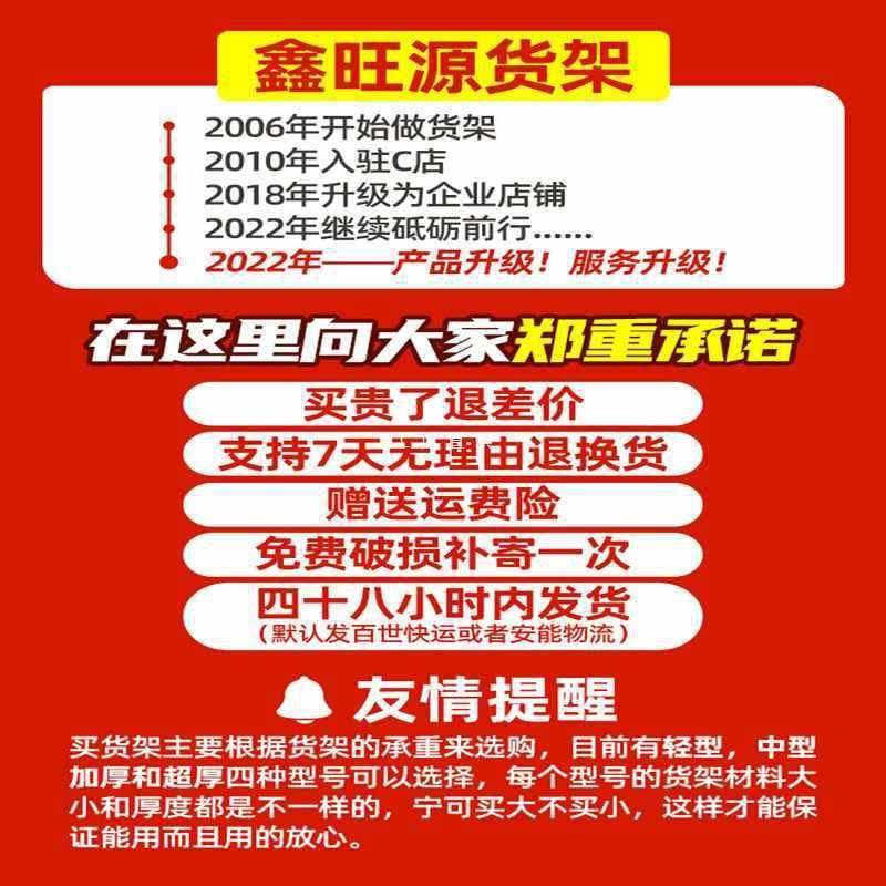 6E3X1.8-2.5-3米加厚货架多层置物仓库仓储轻强承重型货物铁架子,机械设备,其他机械设备,淘宝优惠券,粉丝福利购,淘宝优惠卷