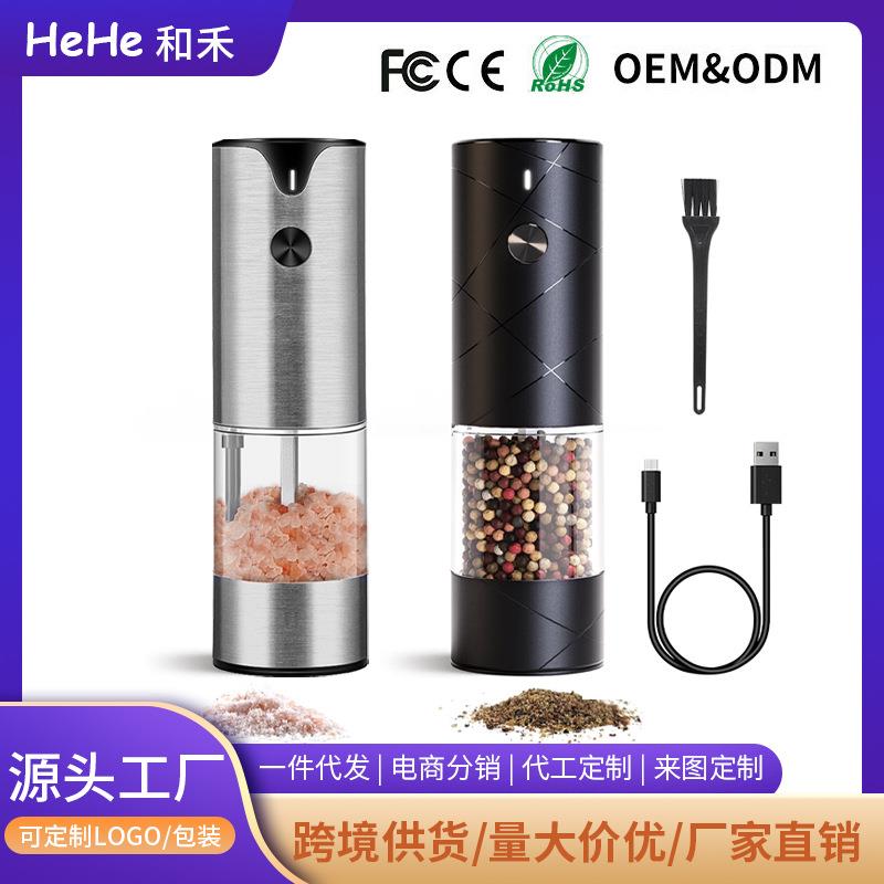 大容量料仓电动胡椒研磨器不锈钢海盐胡椒磨USB可充电厨房用具