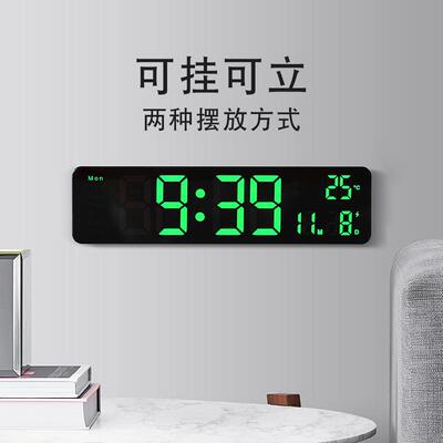 新款简约多功能挂钟LED时钟静音走时多组闹钟销售6625D
