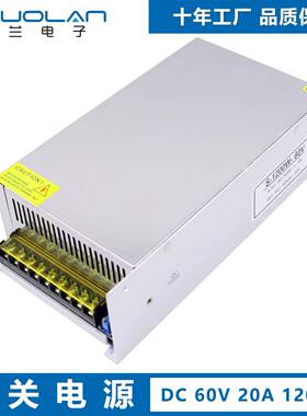 220V转直流DC60V恒压开关电源60V20A1200W大功率变压器电源