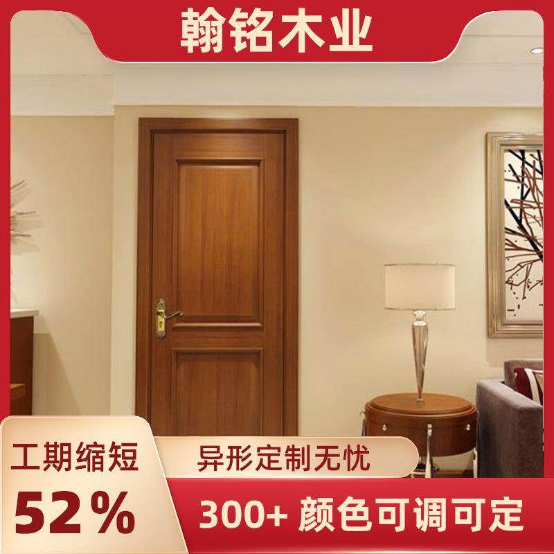 室内门生态门卧室门免漆门出租房门钢木门复合套装门烤漆复合实木,机械设备,其他机械设备,淘宝优惠券,粉丝福利购,淘宝优惠卷
