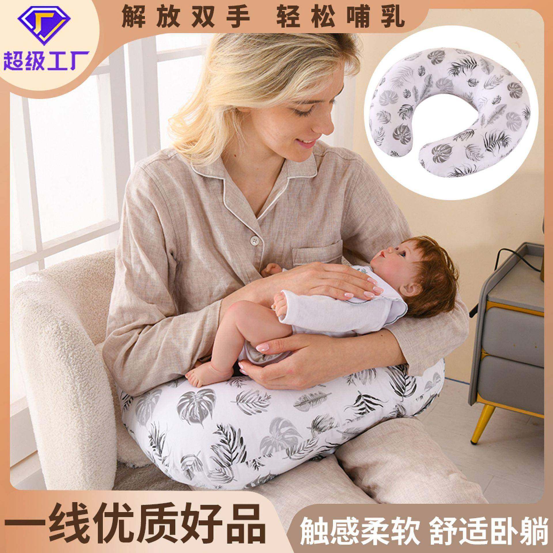 U型哺乳枕孕妇枕宝宝防吐奶月子神器多功能婴儿躺抱喂奶,纺织面料/辅料/配套,纺织机械配件,淘宝优惠券,粉丝福利购,淘宝优惠卷