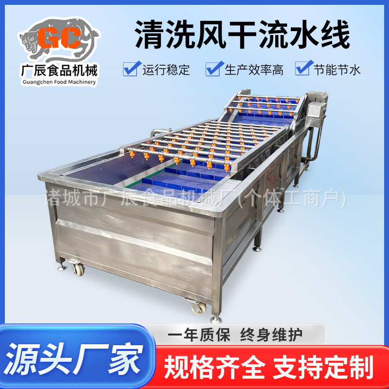 商用百香果气泡清洗机果蔬油菜清洗机竹笋清洗机设备