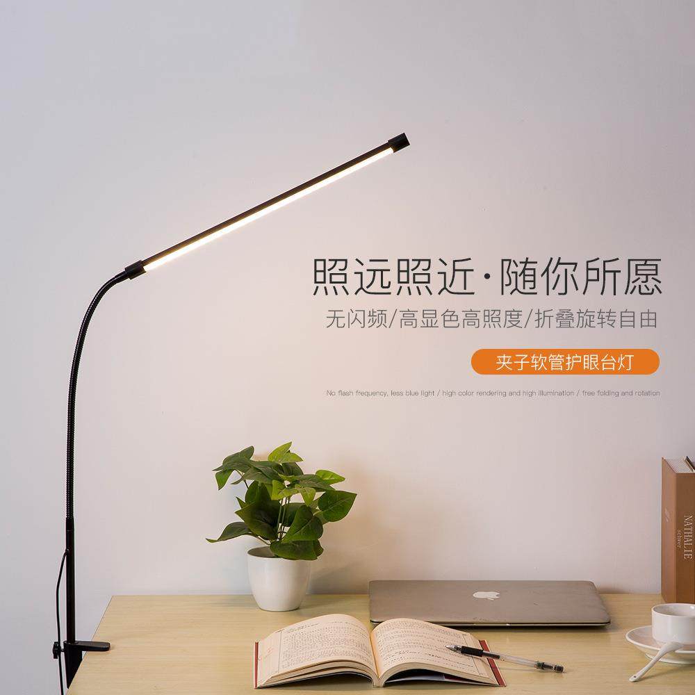 热卖护眼台灯宿舍床头阅读usb台灯纹绣美睫美甲夹子工作灯,纺织面料/辅料/配套,纺织机械配件,淘宝优惠券,粉丝福利购,淘宝优惠卷