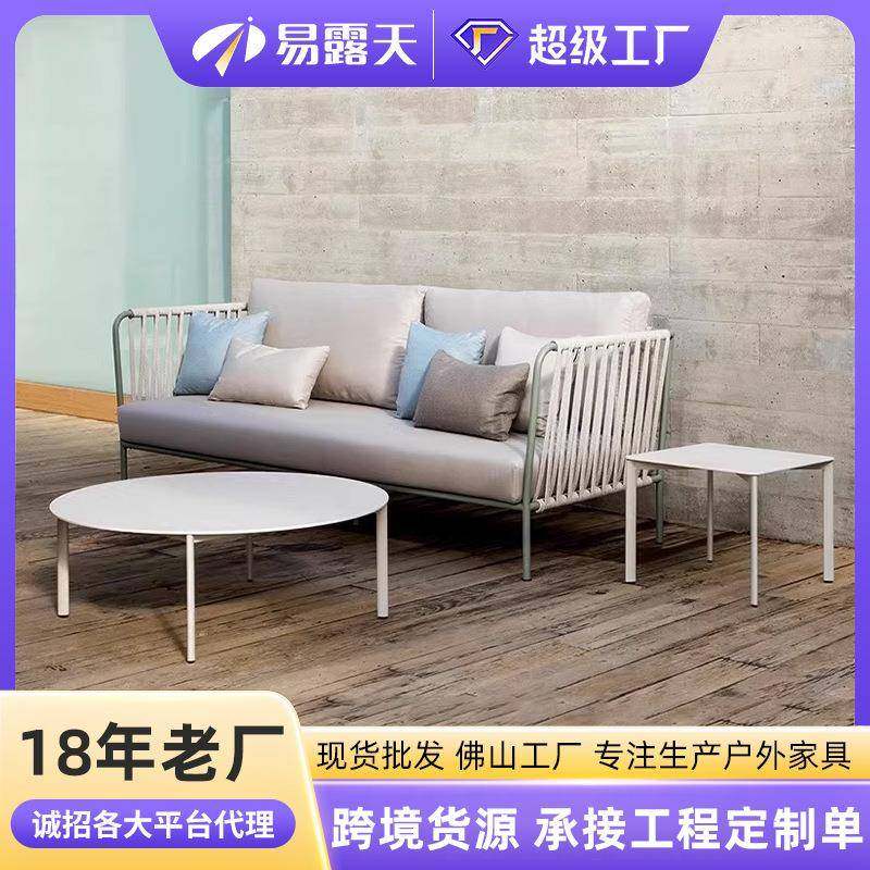 户外沙发庭院别墅户外藤椅沙发家具组合民宿阳台休闲藤编沙发,纺织面料/辅料/配套,纺织机械配件,淘宝优惠券,粉丝福利购,淘宝优惠卷