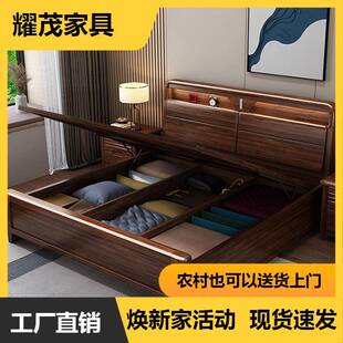 新中式实木床家用现代简约1.8米胡桃木双人床主卧高端2米x2米大床