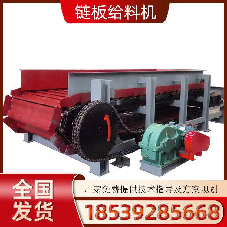 链板输送机给料均匀建筑拆除垃圾分拣配套设备泥石分离板式给料机,纺织面料/辅料/配套,纺织机械配件,淘宝优惠券,粉丝福利购,淘宝优惠卷